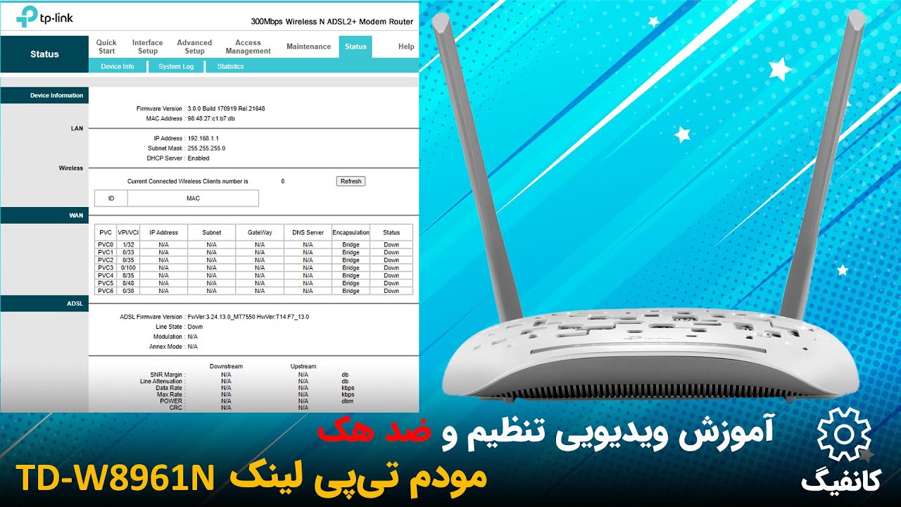 TP-LINK 8961 آموزش تنظیم و کانفیگ مودم تی پی لینک - YouTube