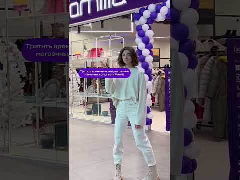 Зачем ходить в