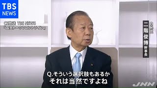 自民・二階氏、“五輪中止”発言を釈明「何が何でも開催は違う」