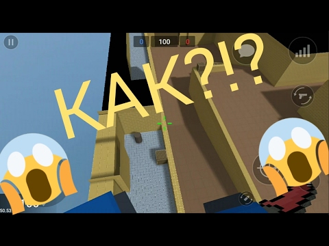 Самый жёсткий БАГ в Block Strike