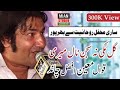 Gal Muki Na Sajan Nal Meri Moin Afzal Chand Qawwal 2023 Sassi Moin Afzal Gal Muki Na Sajan Nal Meri Moin Afzal Chand Qawwal 2023 Sassi Moin Afzal