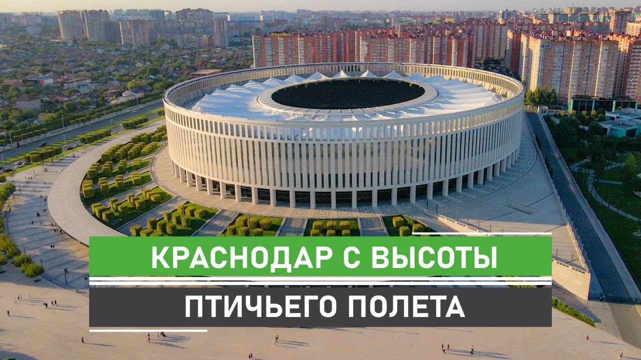 Парк галицкого с высоты птичьего полета Парк галицкого с высоты птичьего полета