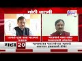 BJP vs Shivsena UBT | 'बाबांच्या माध्यमातून भाजपाचं राजकारण' | Marathi News
