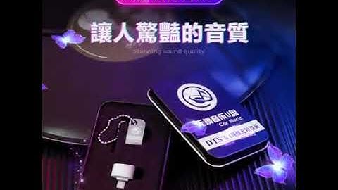 【2021車載音樂隨身碟】自帶20000首歌、550首MV，6D音效，真無損5.1聲道，提升20倍音質！不挑车型 即插即播 迷你小巧 方便携带