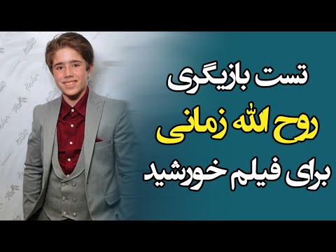 تصویری: نحوه رسیدن به جشنواره 