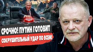 СРОЧНО! ПУТИН ГОТОВИТ СОКРУШИТЕЛЬНЫЙ УДАР! ЗОЛОТАРЕВ - ПРЯМОЙ ЭФИР