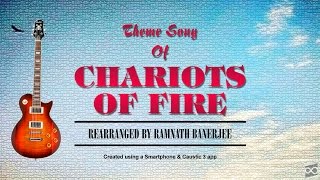 Chariots Of Fire (CAUSTIC 3) screenshot 4