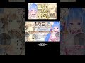 【VTuberおならコラボ切抜✂】クイズに負けたら即放屁【甘神ここ×りんたママ】 #vtuber
