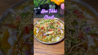 Aloo Tikki Chaat Recipe | Street Style Chaat at Home #shorts #viral#husnarasiddiqui #chaat #trending