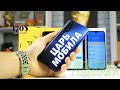 ЭТО ЛУЧШИЙ СМАРТФОН за 170$🔥 Xiaomi в пролете😱