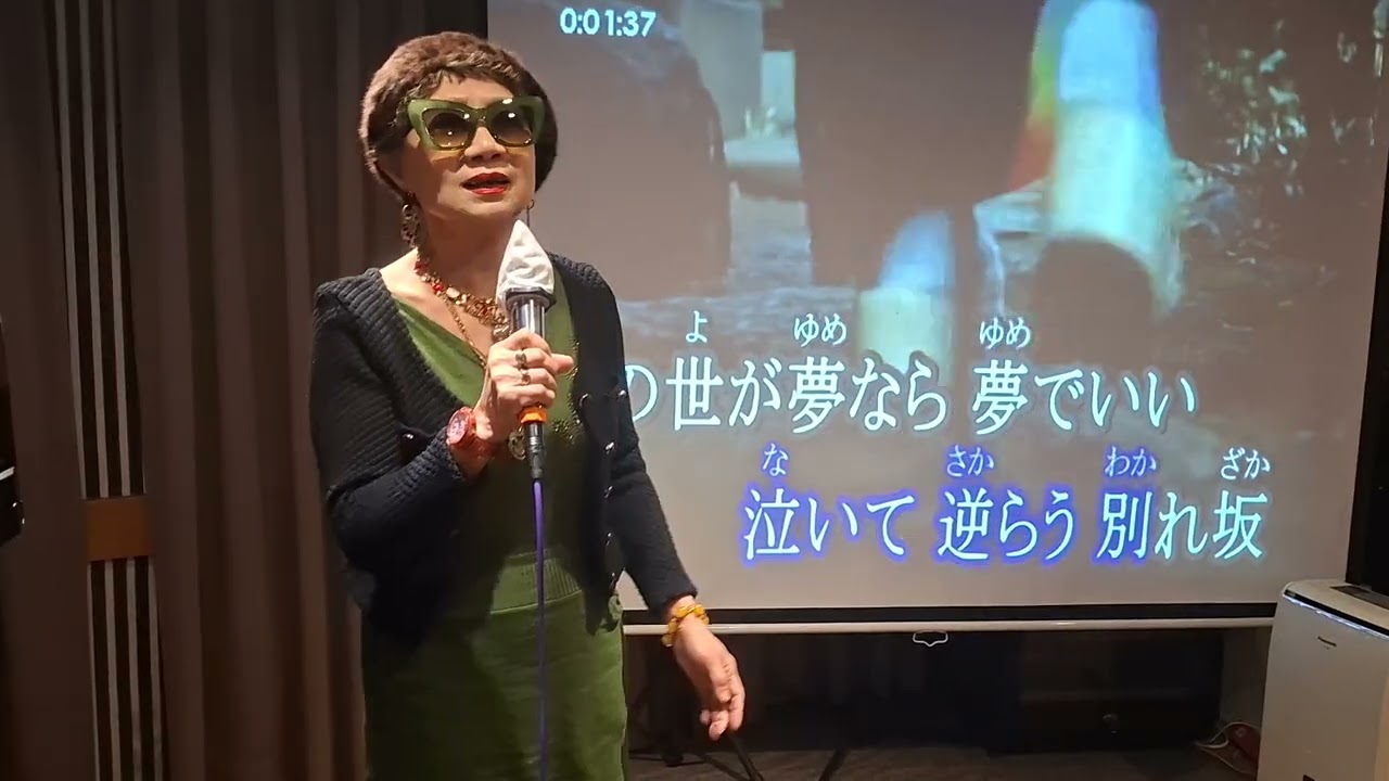 浪花悲恋　♪香西かおり               カバ : 楊珈菱