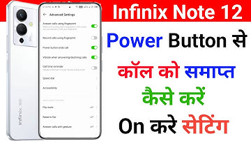 Infinix Note 12 Power Button Se Call End Kaise Kare | Power Button Call End Infinix Note 12 5G