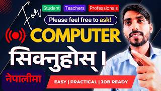 Learn Professional Computer Skills 🖥️ Live Masterclass | Day 7 (Sunday)