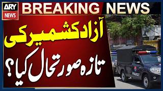 Azad Kashmir Latest Situation | What’s Happening in AJK Right Now? screenshot 4