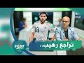 مصطفى مازة مستوى يوسف بلايلي يتراجع بشكل كبير