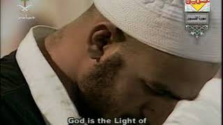 024 Surah An Noor sudais shuraim makkah english