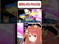 【V2アサルトバスターガンダム】最推しガンダムが決定した瞬間！ 『スパロボ』　#shorts #vtuber #ゲーム実況