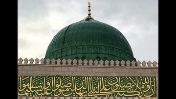 سورة إبراهيم للشيخ يحفظ الشنقيطي، من تراويح ١٤٤٥، تلاوة بديعة.