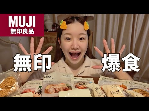 同棲カップルで人気のアイテム全部食べたら、絶対に買うべきものが決まりました