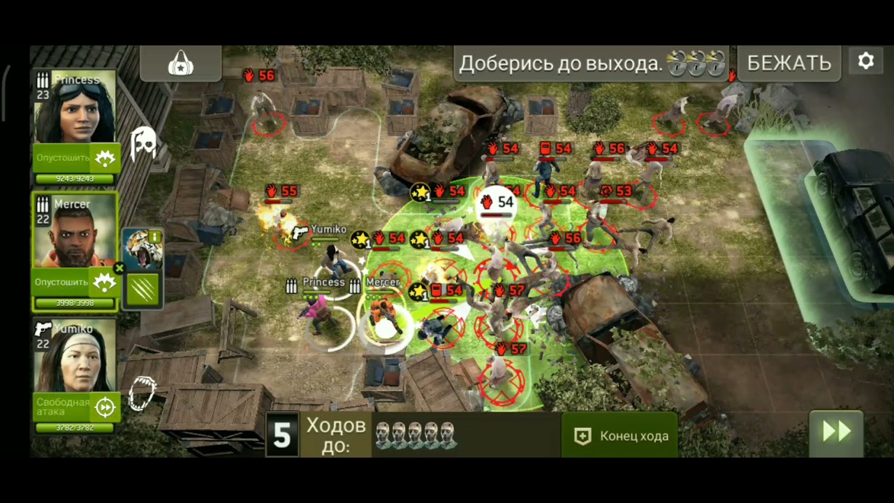 64 - Натурная съемочная площадка / The Back Lot