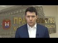 Обращение губернатора Калининградской области Антона Алиханова в связи с коронавирусом