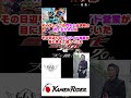 【法則】ライダーのサプライズ出演枠の役者、沈黙を決め込む説