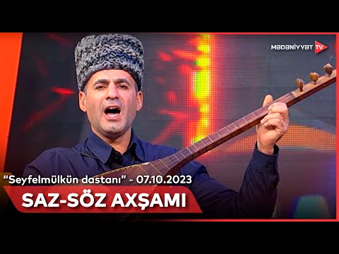 Saz-söz axşamı - “Seyfelmülkün dastanı” | 07.10.2023