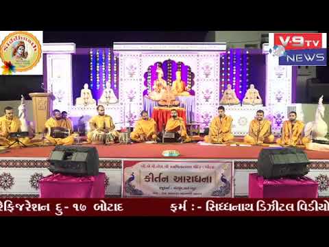 Moj ma rehvu baps kirtan