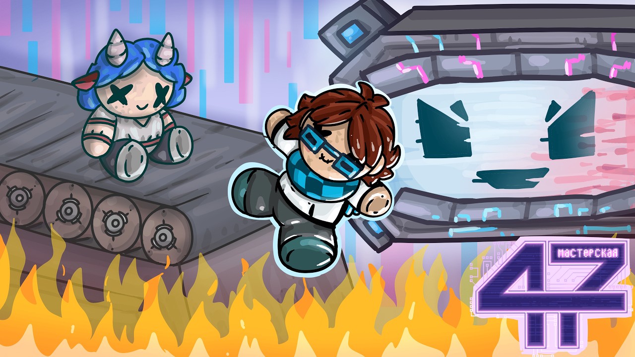 Куда ИСЧЕЗАЮТ существа? — ТЕОРИЯ Мастерская [47]