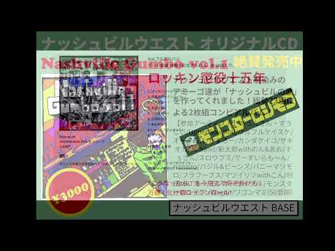 MRT マンスリーライブ ”BLUES A GO go”  ライブ配信 20200313