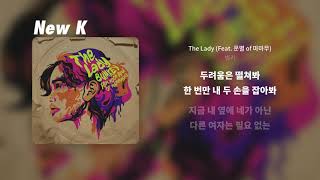 Miniatura del video "범키 - The Lady (Feat. 문별 of 마마무) | 가사"