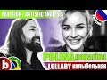 POLINA GAGARINA! Lullaby (acoustic) - Reaction (SUBS)