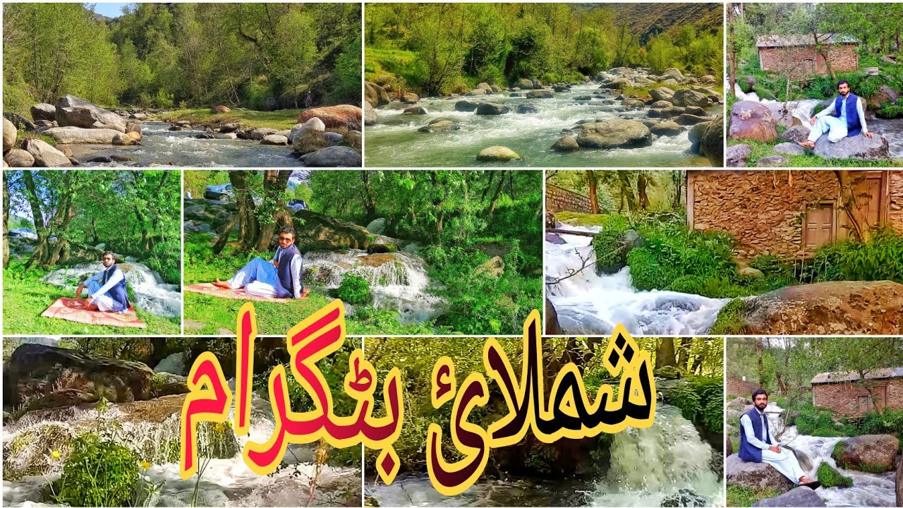 Shumlai Battagram | Natural beautiful place | Beautiful Battagram