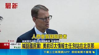 台灣的軍購與國防