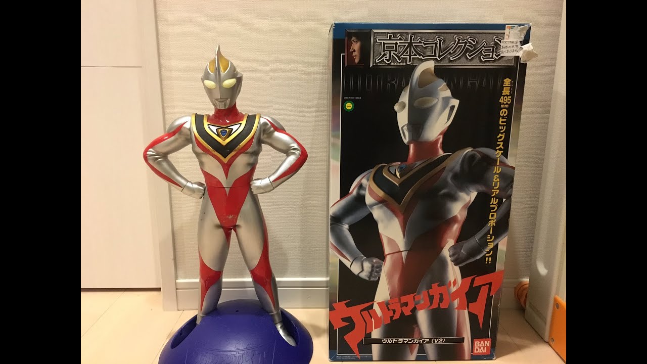 ウルトラマンガイア　巨大フィギュア 大きなウルトラマンガイアフィギュア開封してみた【京本コレクション