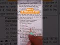 UPTET 2026 #uptetcdp #uptetmath #uptetscience #uptethindi #uptetenglish #ytstudio #viralreels #tet