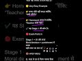 kohlbrg Theory Level 1 || Stage 1 - Pre Conventional Level Psychology Class for tet exams