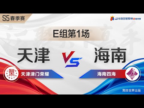 2022 CSL | 2022中超第5轮 上海申花 2-0 武汉长江 全场集锦 | CSL 2022 - Shanghai Shenhua 2 -0 Wuhan Yangtze River