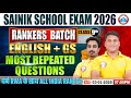 Sainik School Entrance Exam 2026 | Class 9 General Knowledge + English | Rankers Batch | GS | PYQ