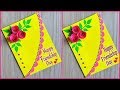 Beautiful handmade friendship day card / How to make friendship day greeting card