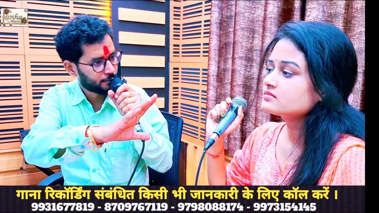 गोपालगंज की ये लड़की बनेगी एक दिन हिंदी फिल्मो की सिंगर | Aryan Gupta कैसे सीखा के सिंगर बना रहें