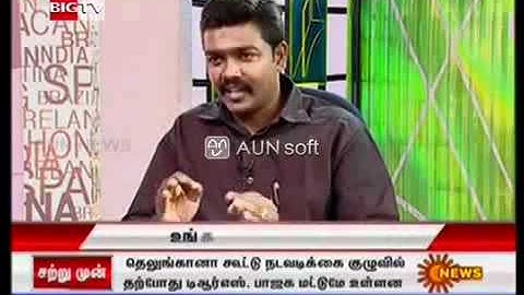 Right To Information Act 2005 RTI [ IRF ] PART 2