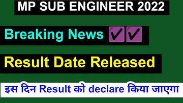 MP SUB Engineer Result 2022 | How To Check the result of MP SUB Engineer Full explained 2022