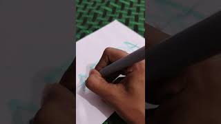 Afrida  Name Calligraphycalligraphy aesthetic fontstyle afridacute trendingtrendingshorts