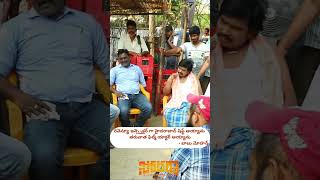 Actor Sanjosh & Sampoornesh In Sodara Movie Making Shorts Video