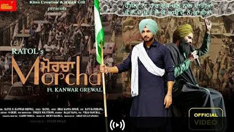 #Morcha #Ratol ft.#Kanwargrewal |Bhai manna singh | Sukhi bhaji | new punjabi song lyrics 2021 |