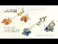 【DIYビーズアクセサリー】ハンギングボールのイヤリング＆ピアス/ビーズfriendvol.74/ピンワーク/キューブ型のガラスカットグラスビーズ/春めきアクセサリー