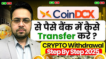CoinDCX से पैसे बैंक में कैसे Transfer करें ? Crypto Withdrawal Step by Step 2025
