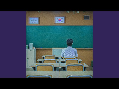 졸업 - 달담