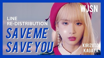 How Should WJSN / Cosmic Girls (우주소녀) sing 